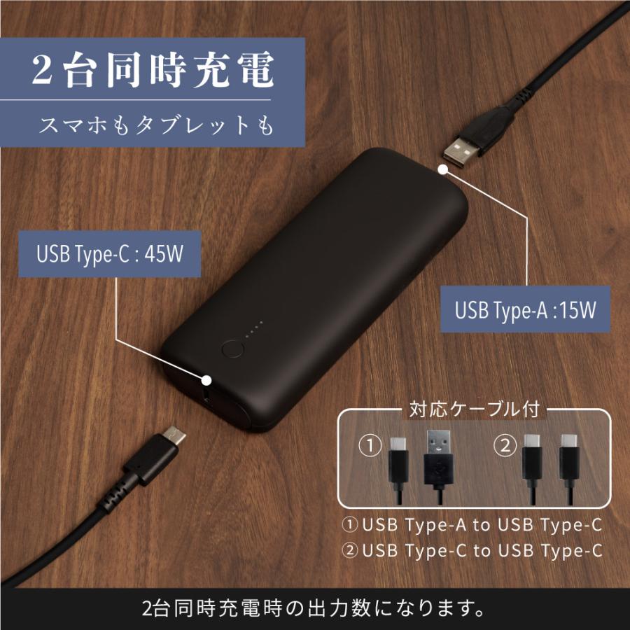 モバイルバッテリー  iphone 20000mAh USB Type-C PD60W 大容量 Type-A PSE 認証 取得済み | Owltech | 03