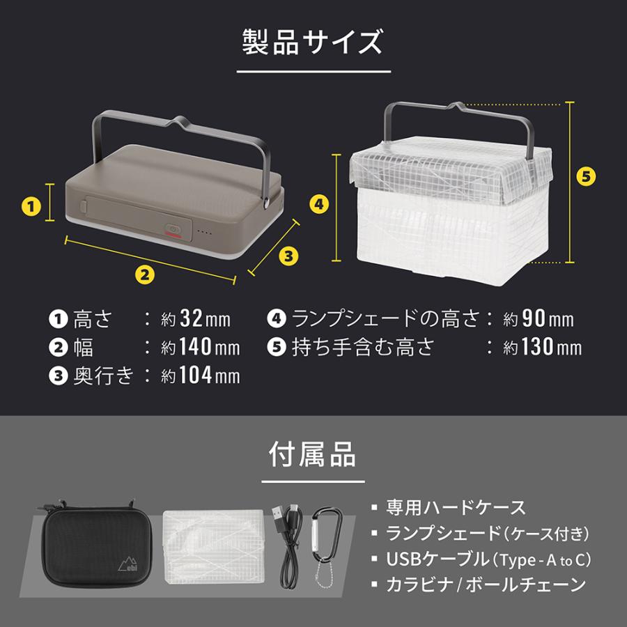 LEDランタン 充電式  PD18W入力対応 24000mAh ebi モバイルバッテリー 防災グッズ(在庫処分)(期間限定価格)｜owltech｜12