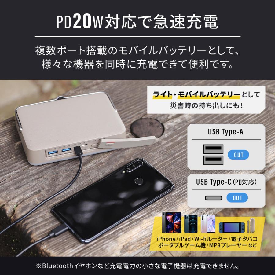 LEDランタン 充電式  PD18W入力対応 24000mAh ebi モバイルバッテリー 防災グッズ(在庫処分) | Owltech | 04