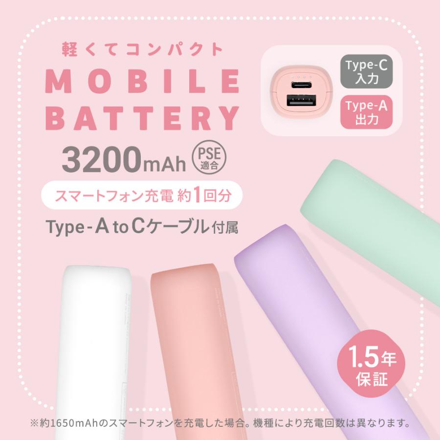 モバイルバッテリー iphone 3200mAh スマホ充電器 軽量 スティック型 かわいい(期間限定価格)｜owltech｜06