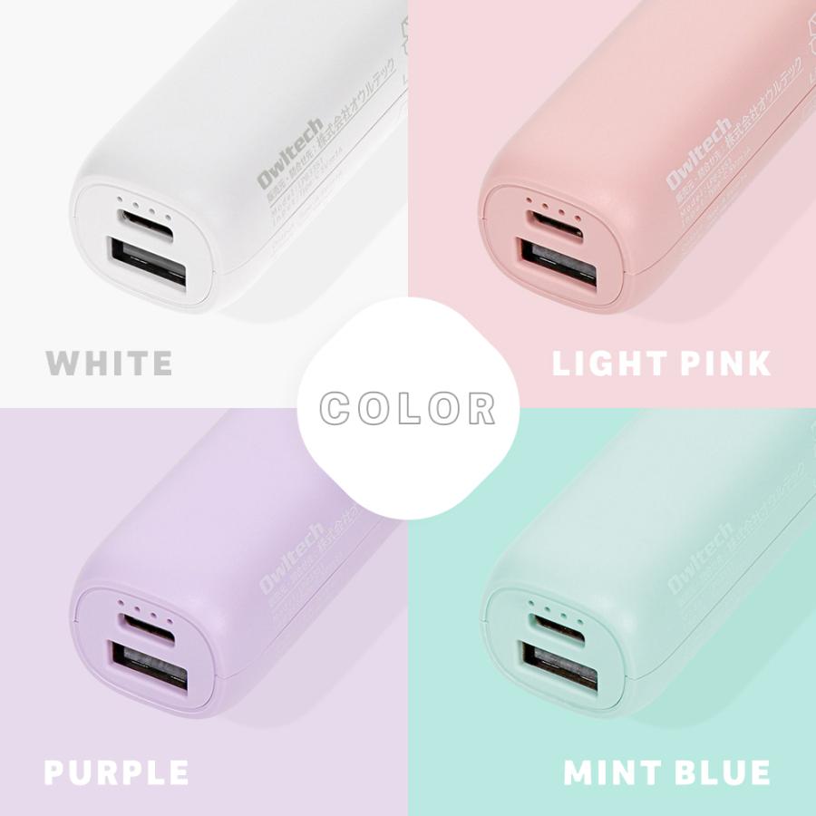 Owltech（オウルテック） モバイルバッテリー iphone 軽量 スティック