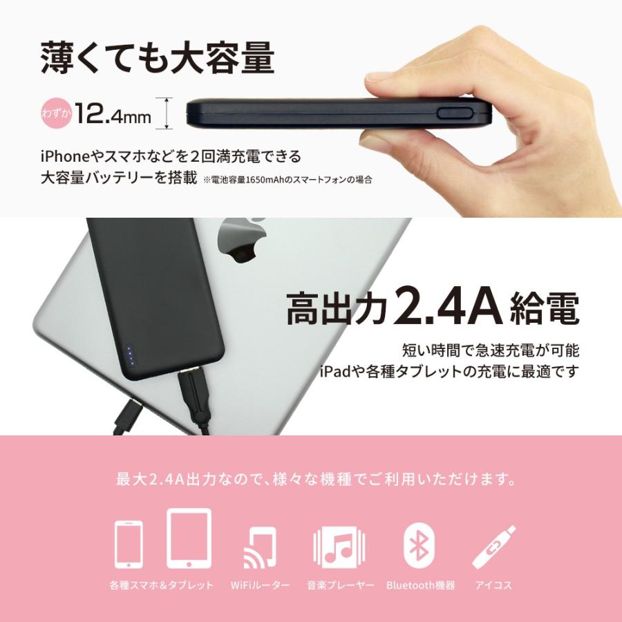 モバイルバッテリー 5000mah Smartic スマホ タブレット Iphone Ipad Owl Lpb5005 オウルテックダイレクト Yahoo 店 通販 Yahoo ショッピング