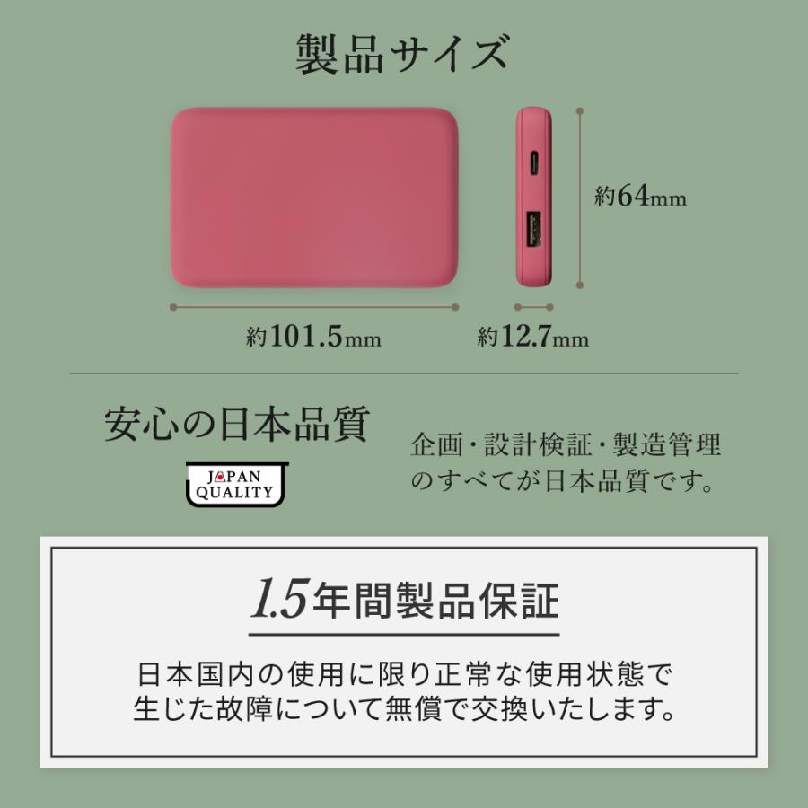 モバイルバッテリー iphone 5000mAh 小型 軽量 USB Type-A Type-C PSE認証 アースカラー｜owltech｜15