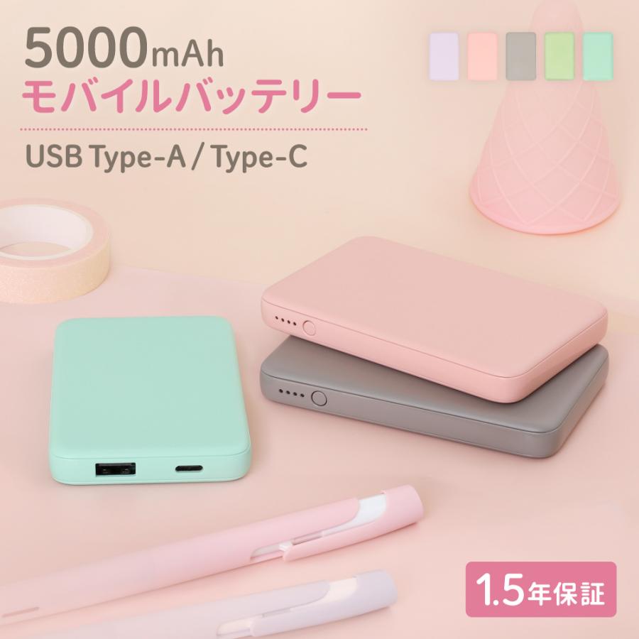 Owltech（オウルテック） モバイルバッテリー 5000mAh 小型 軽量 USB