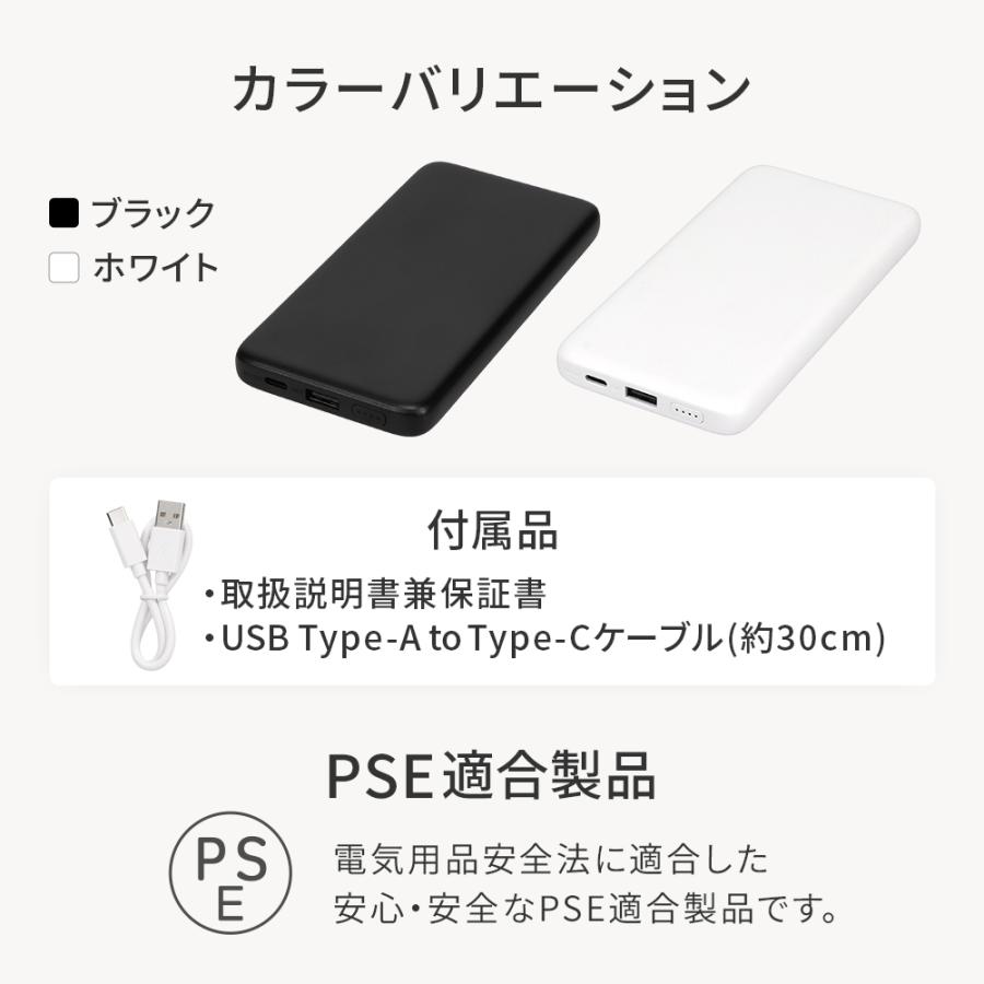Owltech（オウルテック） モバイルバッテリー 薄型 5000mAh 急速充電