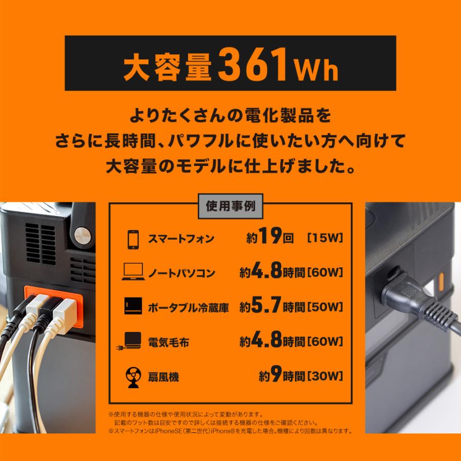 Owltech（オウルテック） ポータブル電源 361Wh 100500mAh 大容量