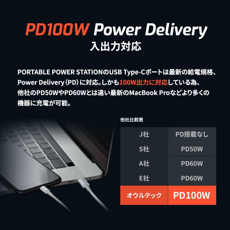 Owltech ポータブル電源 OWL-LPBL112001-BK 非常時やアウトドアで電源が使える ポータブル電源 403Wh