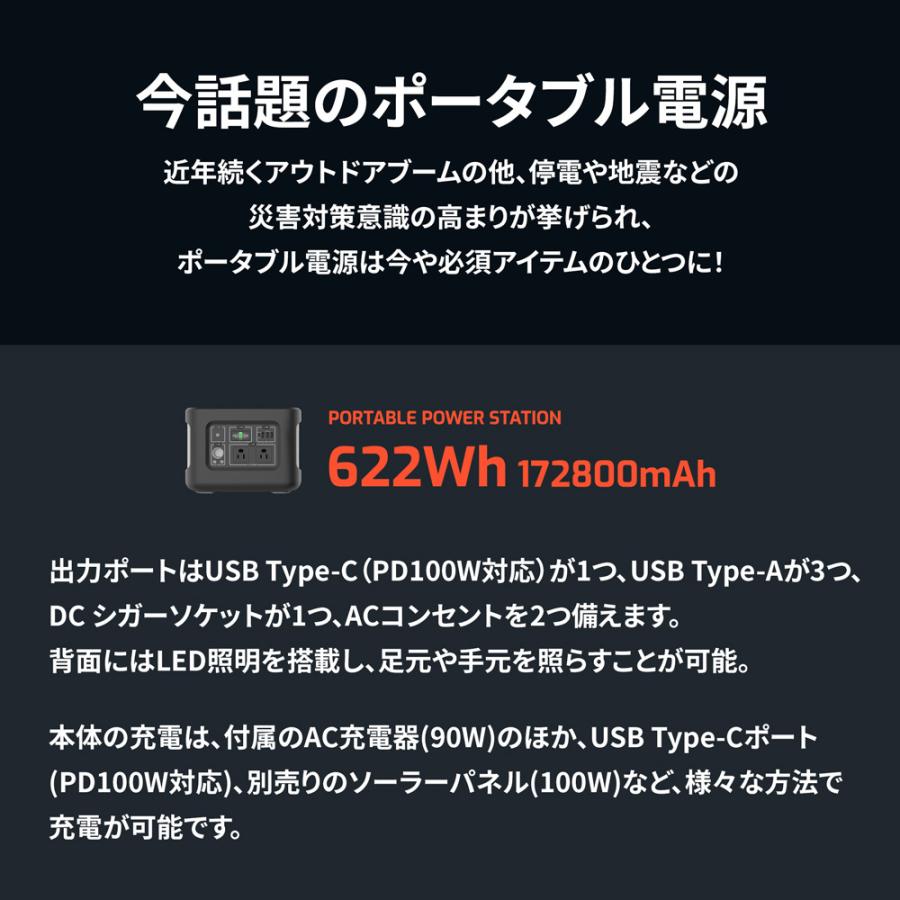 ほぼ未使用 Owltech ポータブル電源 Owltech ポータブル電源 大容量 622Wh 家庭用蓄電池 172800mAh