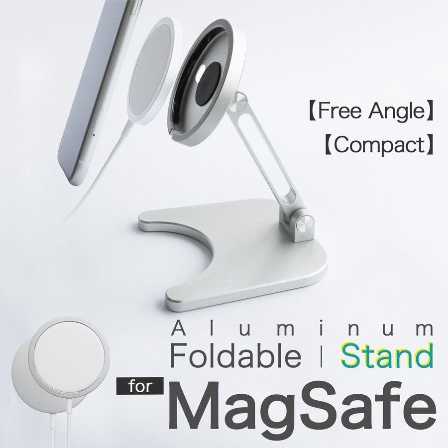 MagSafe専用(〜2023年モデル) アルミスタンド 折りたたみ 角度調整可能 iPhone(在庫処分) | Owltech