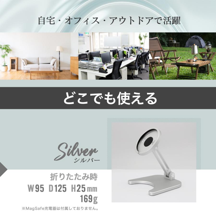 MagSafe専用(〜2023年モデル) アルミスタンド 折りたたみ 角度調整可能 iPhone(在庫処分) | Owltech | 07
