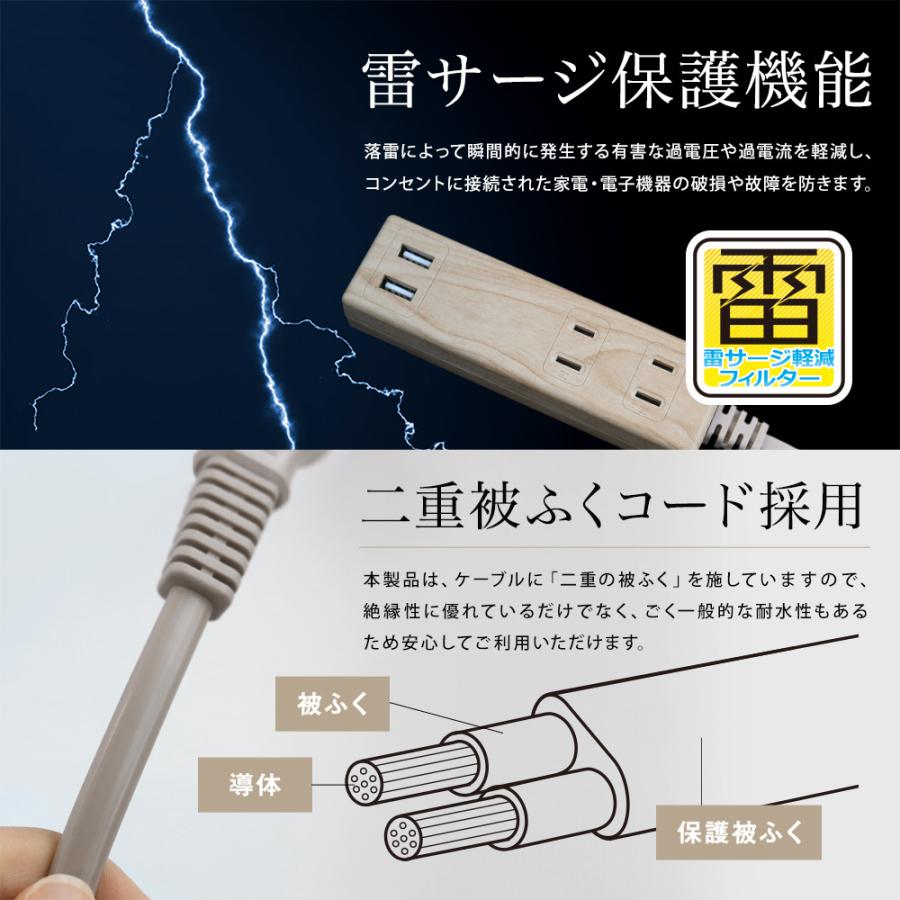Owltech 電源タップ 1m USB付き Type-A×2ポート AC充電 2口 木目調 