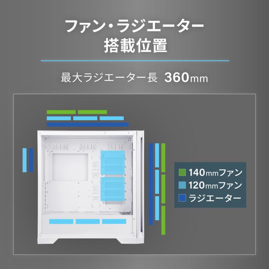 PCケース ミドルタワーケース E-ATX/ATX/Micro-ATX/Mini-ITX対応 ホワイト | Owltech | 03
