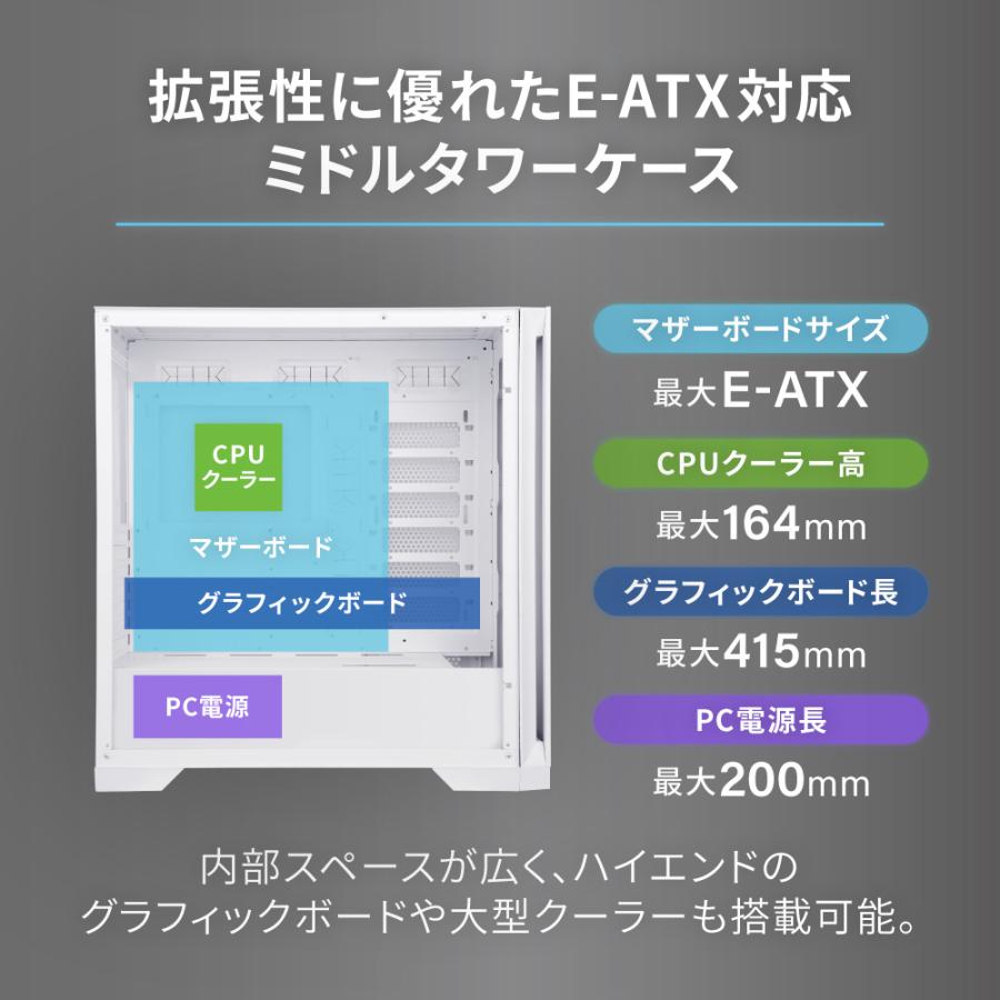 PCケース ミドルタワーケース E-ATX/ATX/Micro-ATX/Mini-ITX対応 ホワイト｜owltech｜06