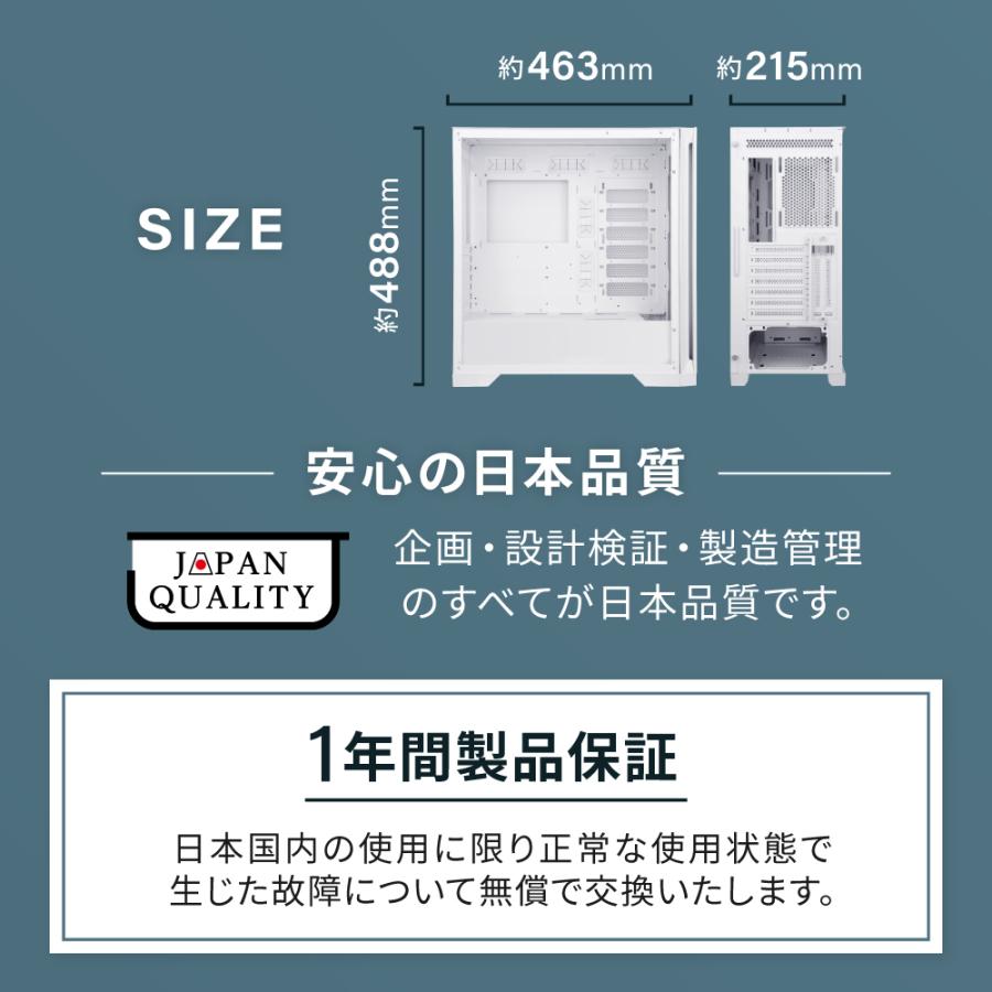 PCケース ミドルタワーケース E-ATX/ATX/Micro-ATX/Mini-ITX対応 ホワイト | Owltech | 07