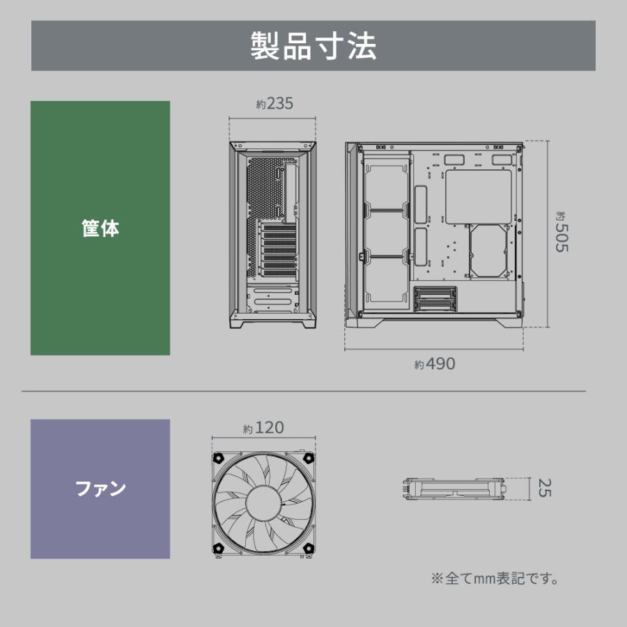 ATXミドルタワーPCケース 最大430mmGPU搭載可能 ARGB LEDファン×3／USB3.0 Type-Cポート×1 | Owltech | 10