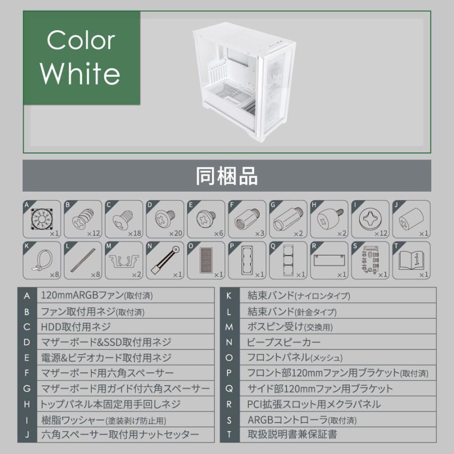 ATXミドルタワーPCケース 最大430mmGPU搭載可能 ARGB LEDファン×3／USB3.0 Type-Cポート×1 | Owltech | 11