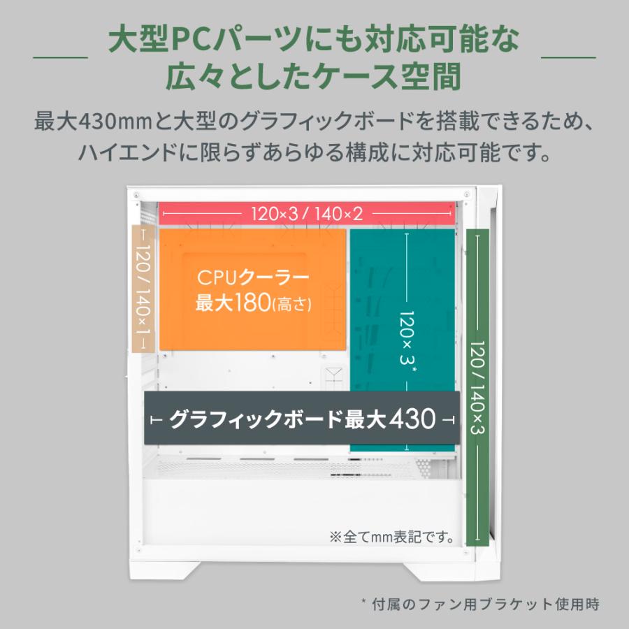 ATXミドルタワーPCケース 最大430mmGPU搭載可能 ARGB LEDファン×3／USB3.0 Type-Cポート×1 | Owltech | 02