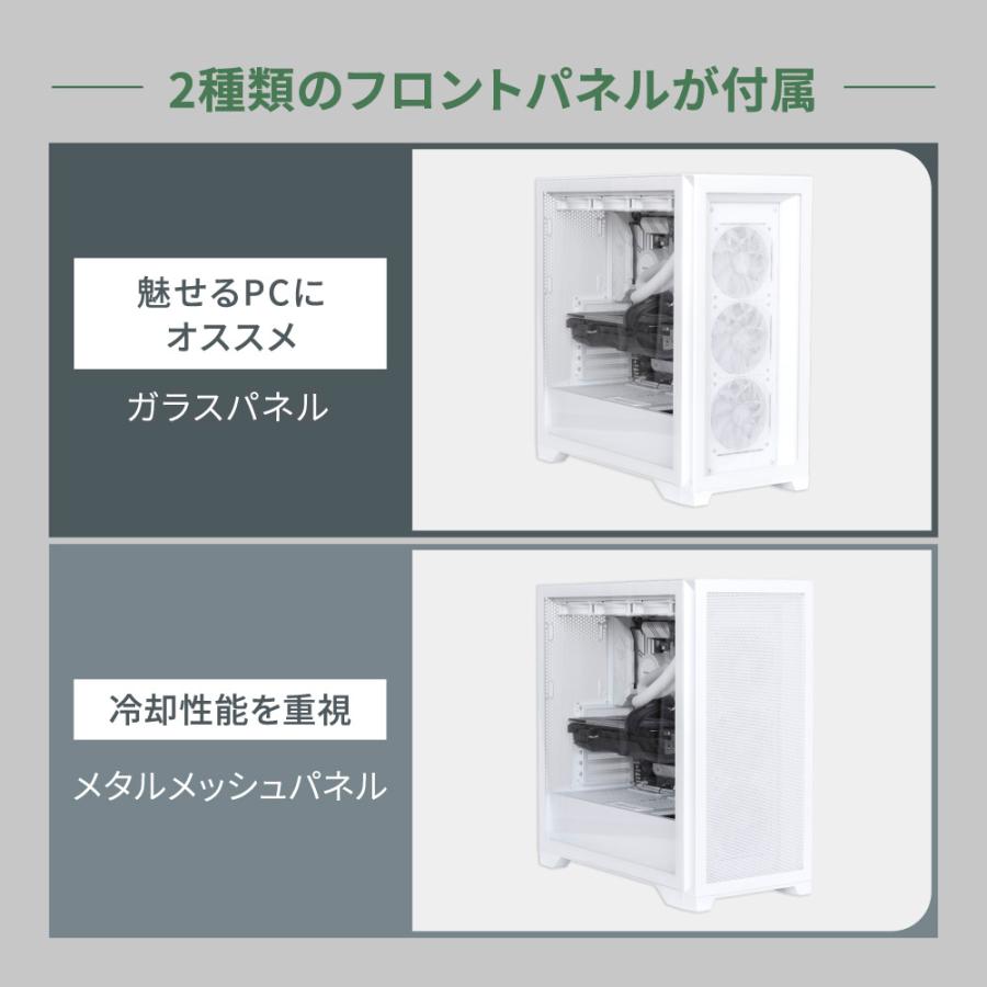 ATXミドルタワーPCケース 最大430mmGPU搭載可能 ARGB LEDファン×3／USB3.0 Type-Cポート×1 | Owltech | 04