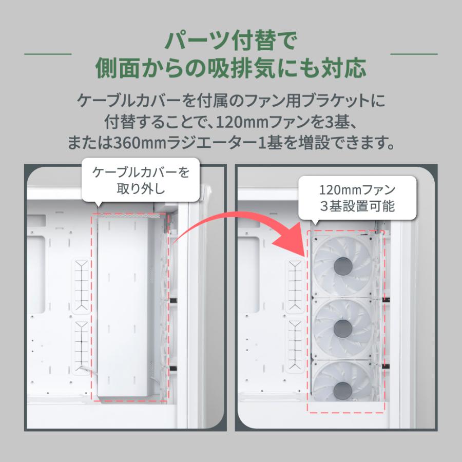 ATXミドルタワーPCケース 最大430mmGPU搭載可能 ARGB LEDファン×3／USB3.0 Type-Cポート×1 | Owltech | 05