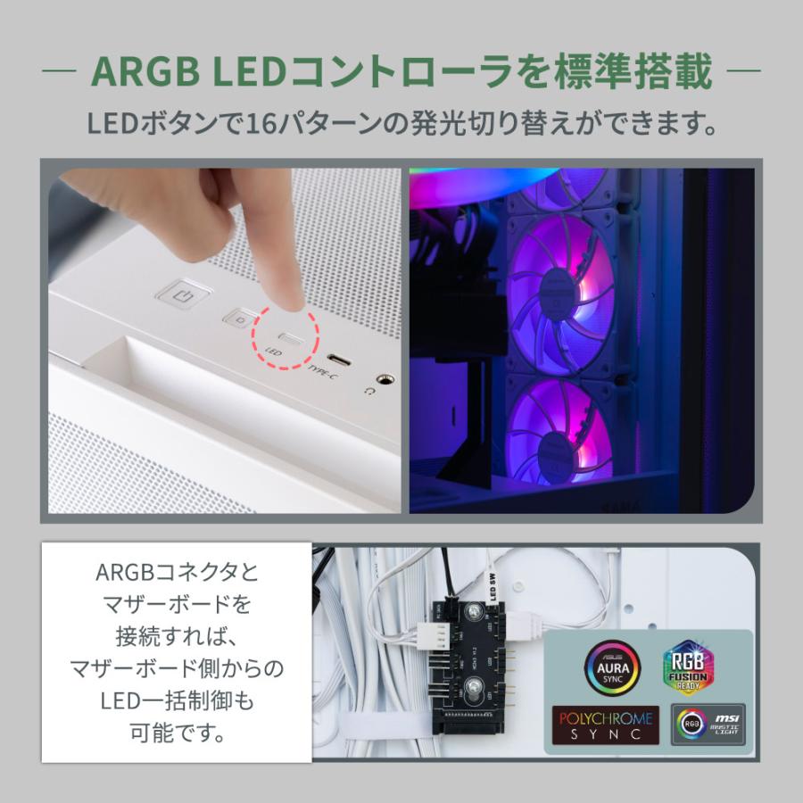 ATXミドルタワーPCケース 最大430mmGPU搭載可能 ARGB LEDファン×3／USB3.0 Type-Cポート×1 | Owltech | 08