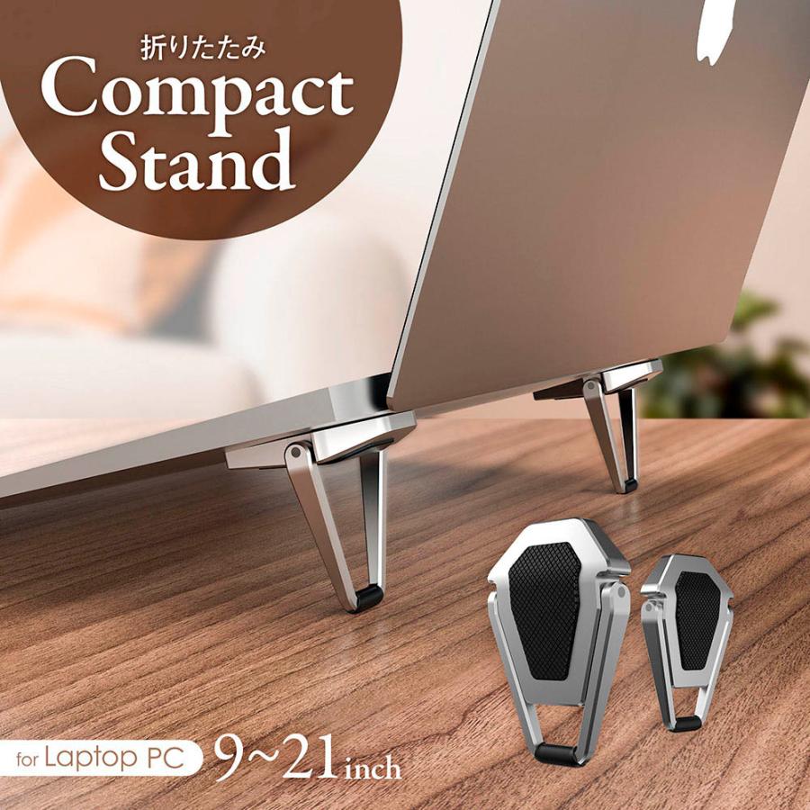 ノートパソコンスタンド 貼付タイプ 1セット（2個） 折りたたみ 9インチ〜21インチ対応 コンパクトメタルスタンド(在庫処分) | Owltech