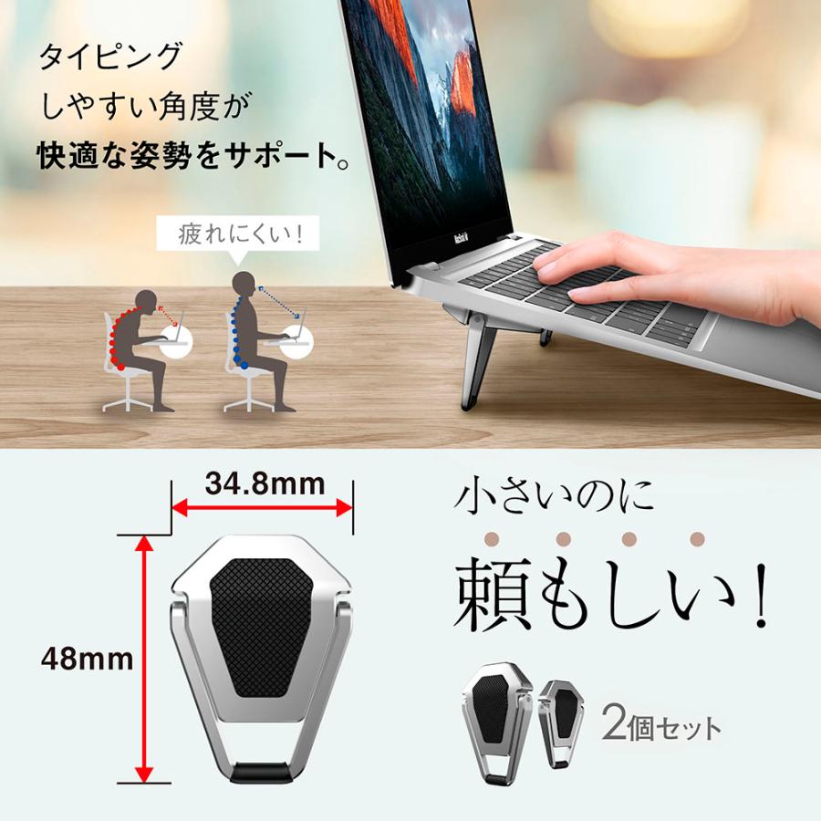ノートパソコンスタンド 貼付タイプ 1セット（2個） 折りたたみ 9インチ〜21インチ対応 コンパクトメタルスタンド(在庫処分) | Owltech | 01