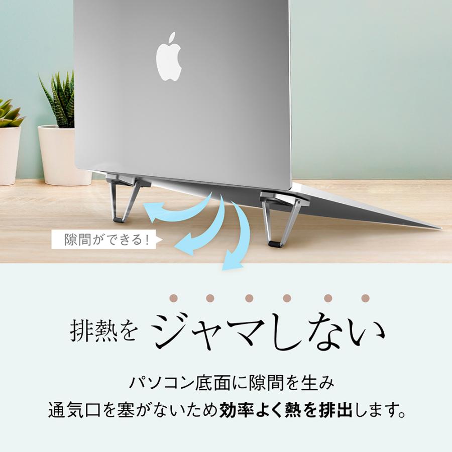 ノートパソコンスタンド 貼付タイプ 1セット（2個） 折りたたみ 9インチ〜21インチ対応 コンパクトメタルスタンド(在庫処分) | Owltech | 02