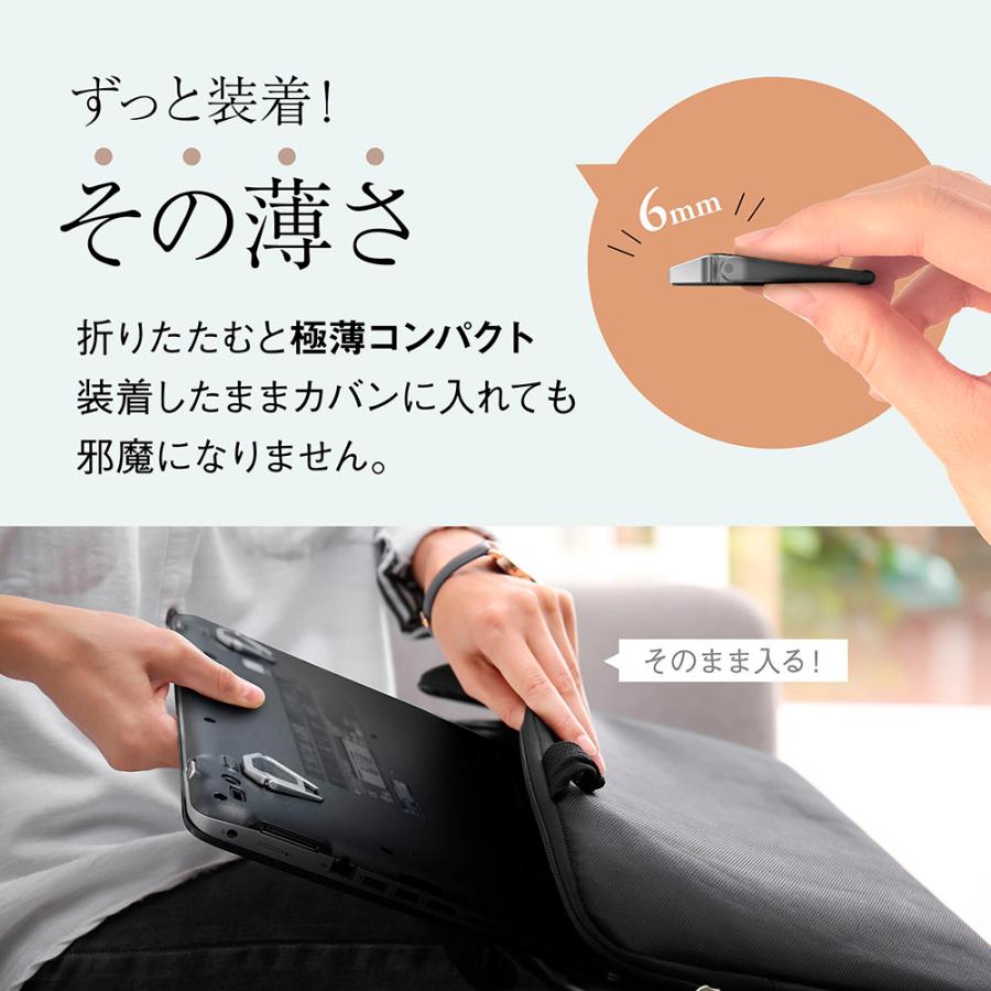 ノートパソコンスタンド 貼付タイプ 1セット（2個） 折りたたみ 9インチ〜21インチ対応 コンパクトメタルスタンド(在庫処分) | Owltech | 03