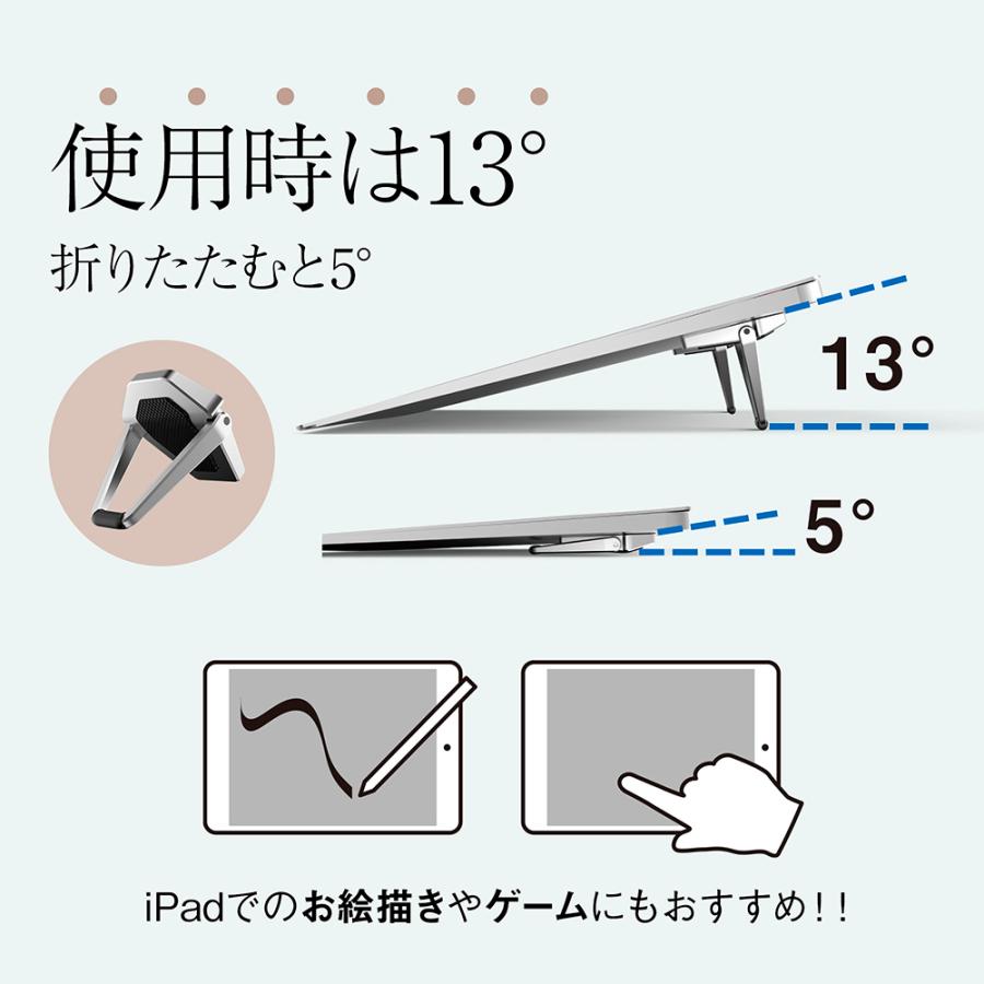 ノートパソコンスタンド 貼付タイプ 1セット（2個） 折りたたみ 9インチ〜21インチ対応 コンパクトメタルスタンド(在庫処分) | Owltech | 04