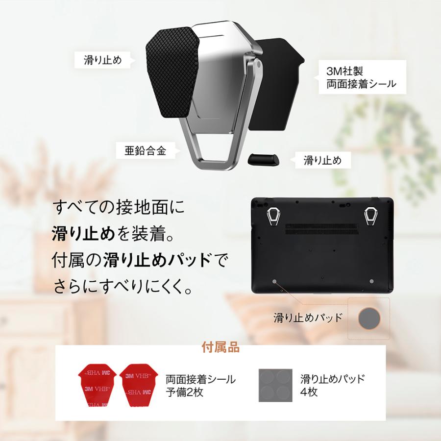 ノートパソコンスタンド 貼付タイプ 1セット（2個） 折りたたみ 9インチ〜21インチ対応 コンパクトメタルスタンド(在庫処分) | Owltech | 05