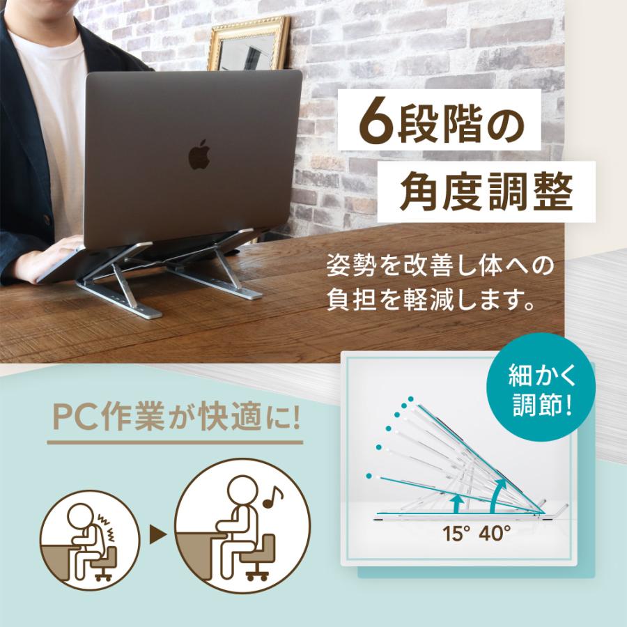 ノートパソコンスタンド 折りたたみ タブレットスタンド アルミ 角度調整 6段階 17.3インチまで | Owltech | 02
