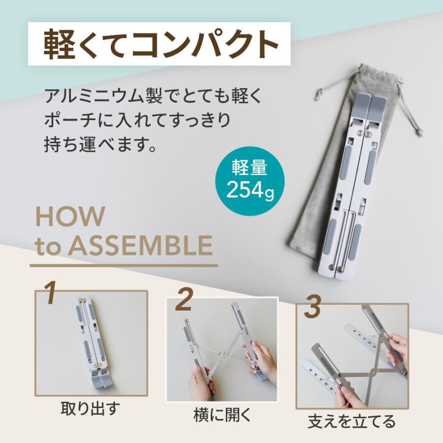 ノートパソコンスタンド 折りたたみ タブレットスタンド アルミ 角度調整 6段階 17.3インチまで | Owltech | 03