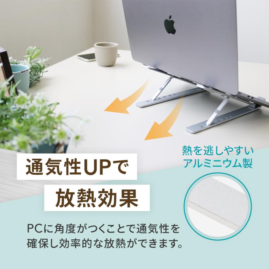 ノートパソコンスタンド 折りたたみ タブレットスタンド アルミ 角度調整 6段階 17.3インチまで | Owltech | 04