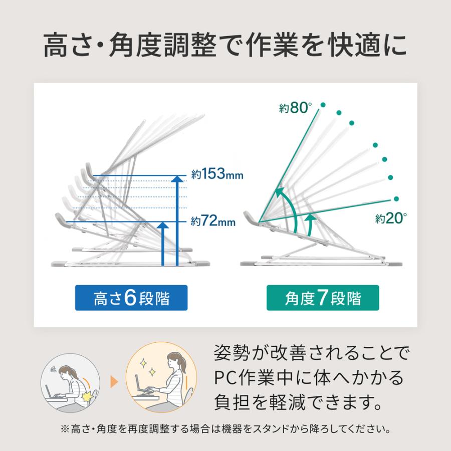 高さと角度が調節可能折りたたみ式アルミスタンド | Owltech | 01