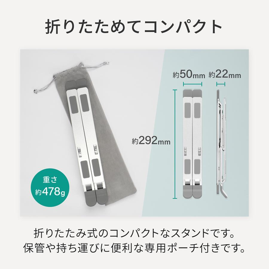 高さと角度が調節可能折りたたみ式アルミスタンド | Owltech | 02