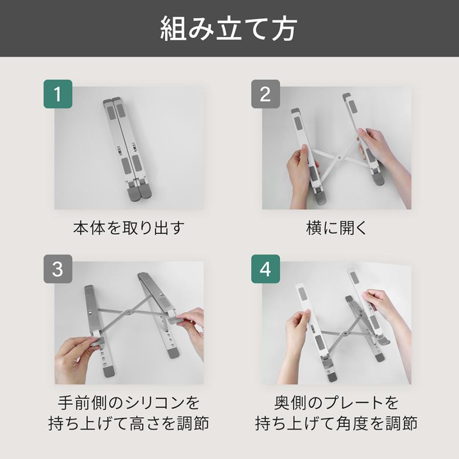 高さと角度が調節可能折りたたみ式アルミスタンド | Owltech | 03