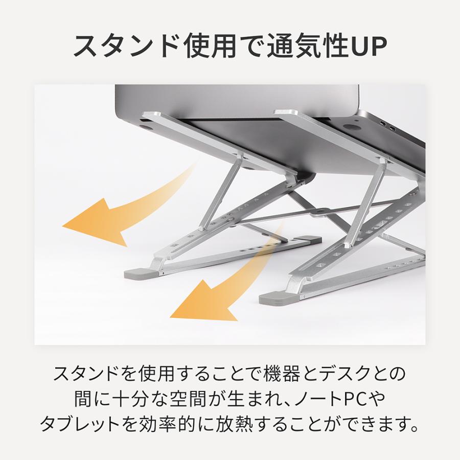 高さと角度が調節可能折りたたみ式アルミスタンド | Owltech | 04