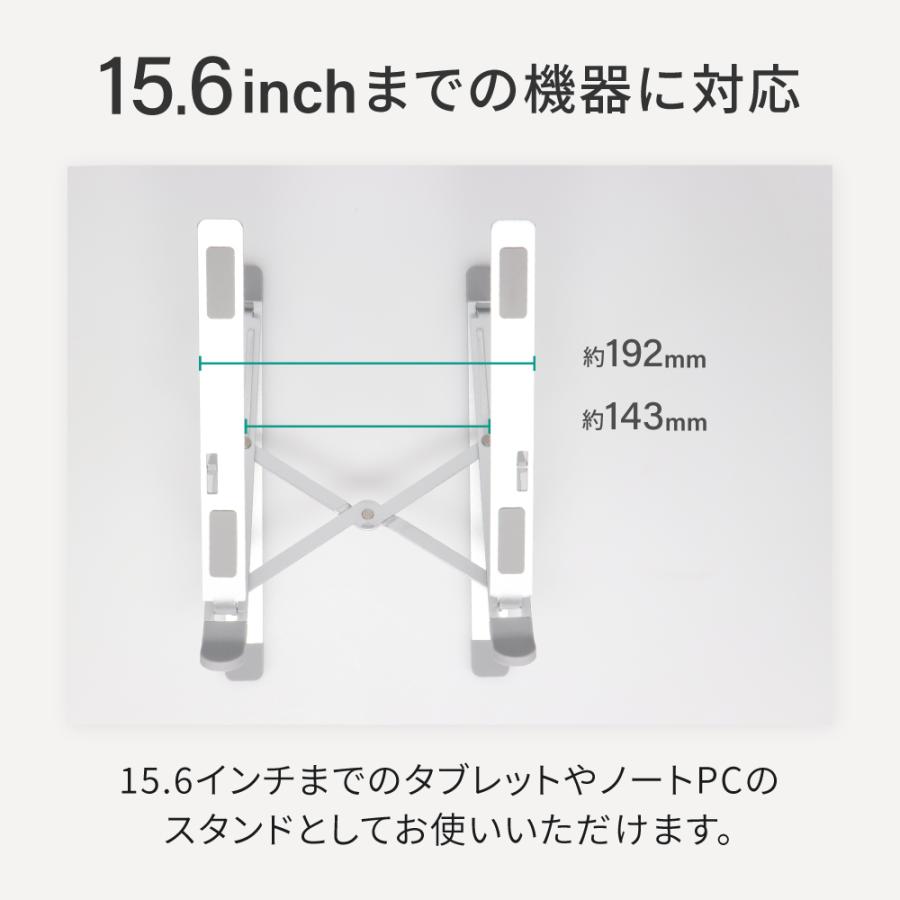高さと角度が調節可能折りたたみ式アルミスタンド | Owltech | 06