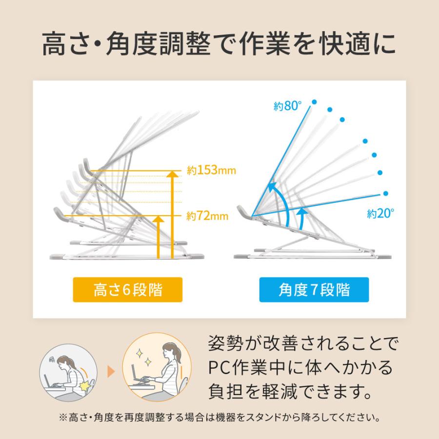 ノートPCスタンド 折りたたみ式 アルミ ノートパソコン／タブレット向け 高さと角度が調節できる | Owltech | 01