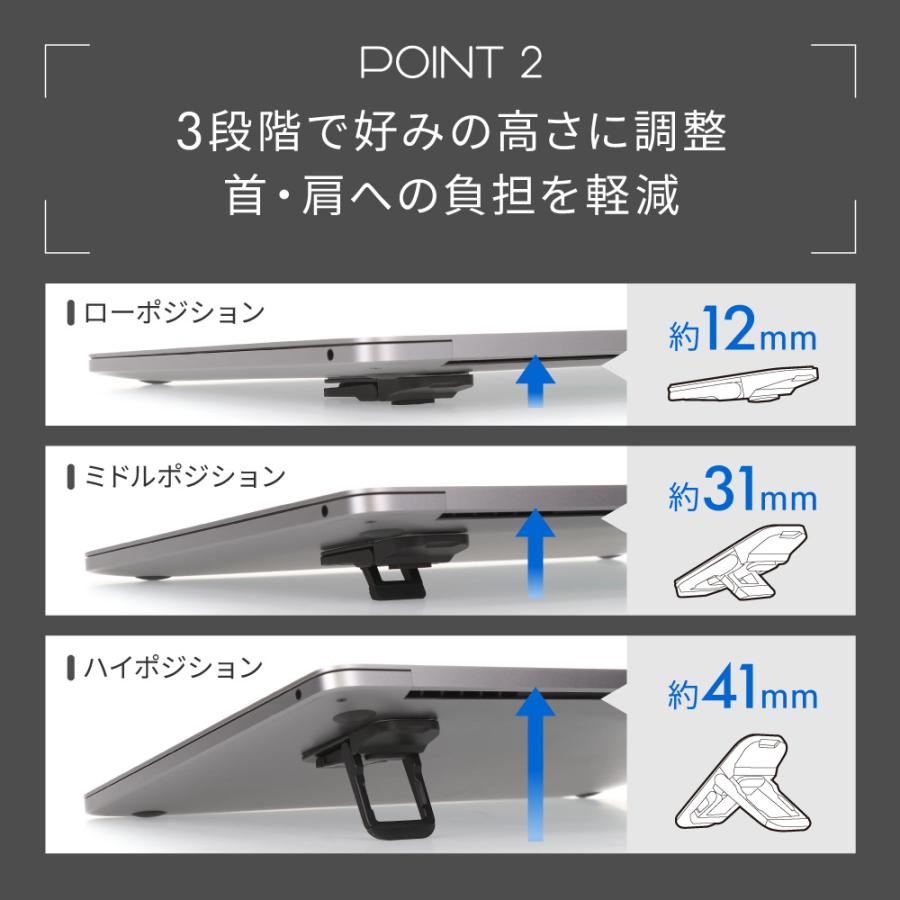 ノートPC スタンド 折りたたみ 調節 高さ 貼り付け 持ち運び | Owltech | 05