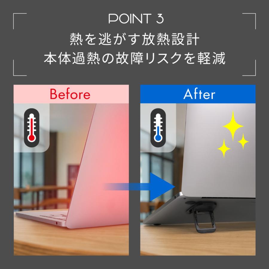 ノートPC スタンド 折りたたみ 調節 高さ 貼り付け 持ち運び | Owltech | 06
