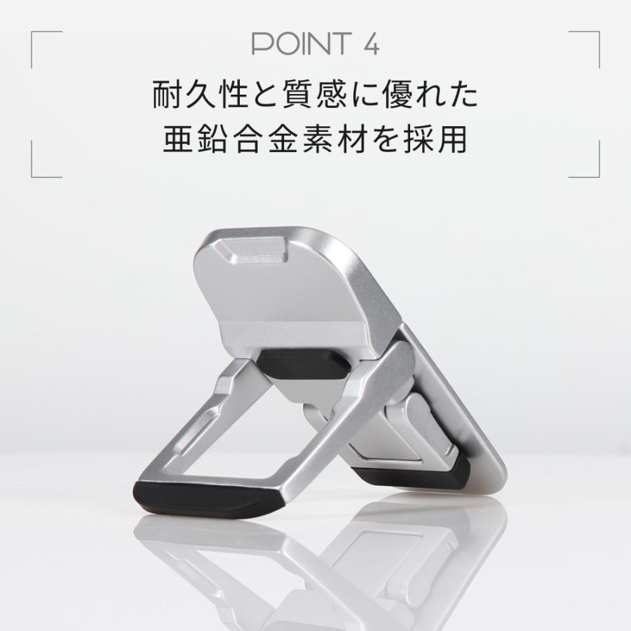 ノートPC スタンド 折りたたみ 調節 高さ 貼り付け 持ち運び | Owltech | 07