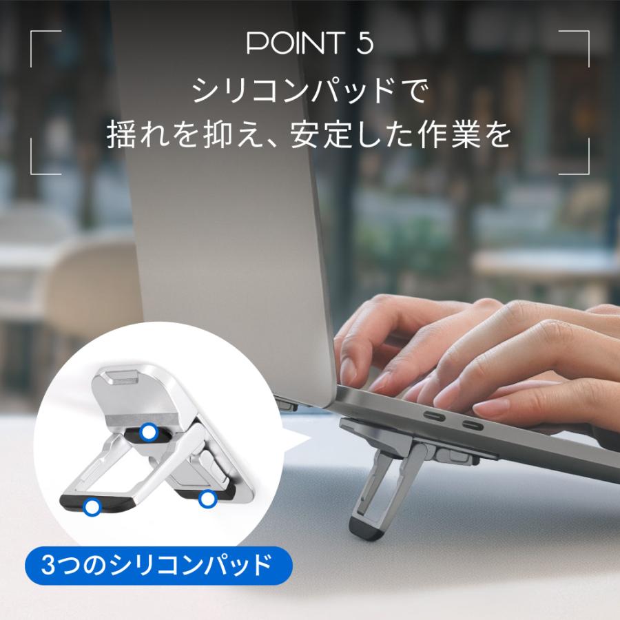 ノートPC スタンド 折りたたみ 調節 高さ 貼り付け 持ち運び | Owltech | 08