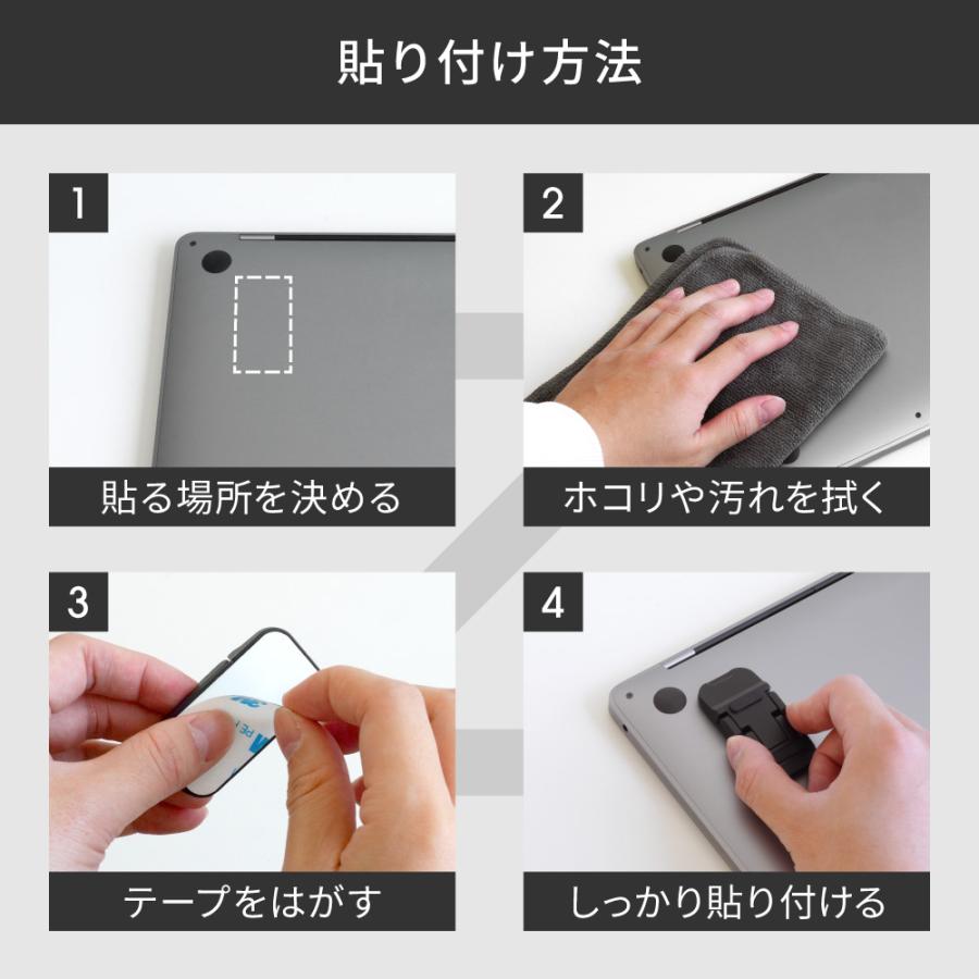 ノートPC スタンド 折りたたみ 調節 高さ 貼り付け 持ち運び | Owltech | 10