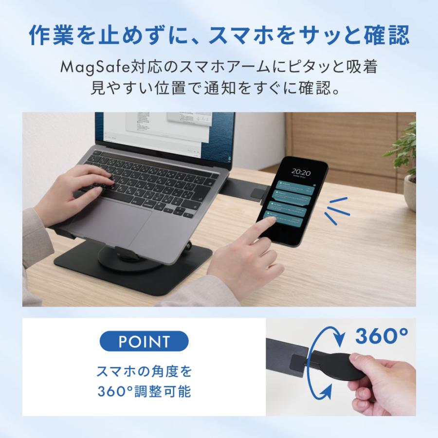 ノートパソコン スタンド 回転 タブレット スマホ 高さ 角度調整 | Owltech | 03