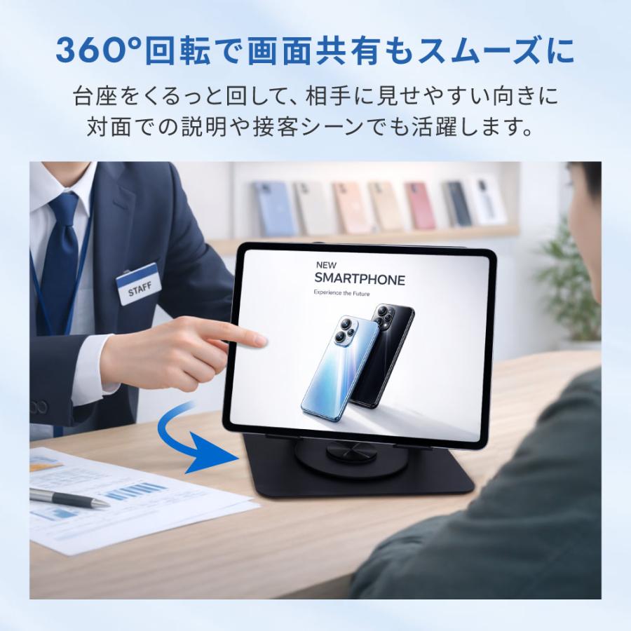 ノートパソコン スタンド 回転 タブレット スマホ 高さ 角度調整 | Owltech | 06