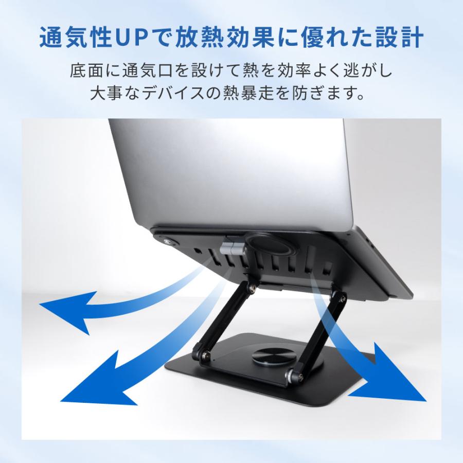 ノートパソコン スタンド 回転 タブレット スマホ 高さ 角度調整 | Owltech | 07
