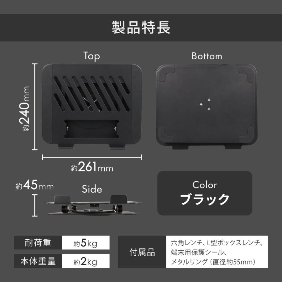 ノートパソコン スタンド 回転 タブレット スマホ 高さ 角度調整 | Owltech | 09