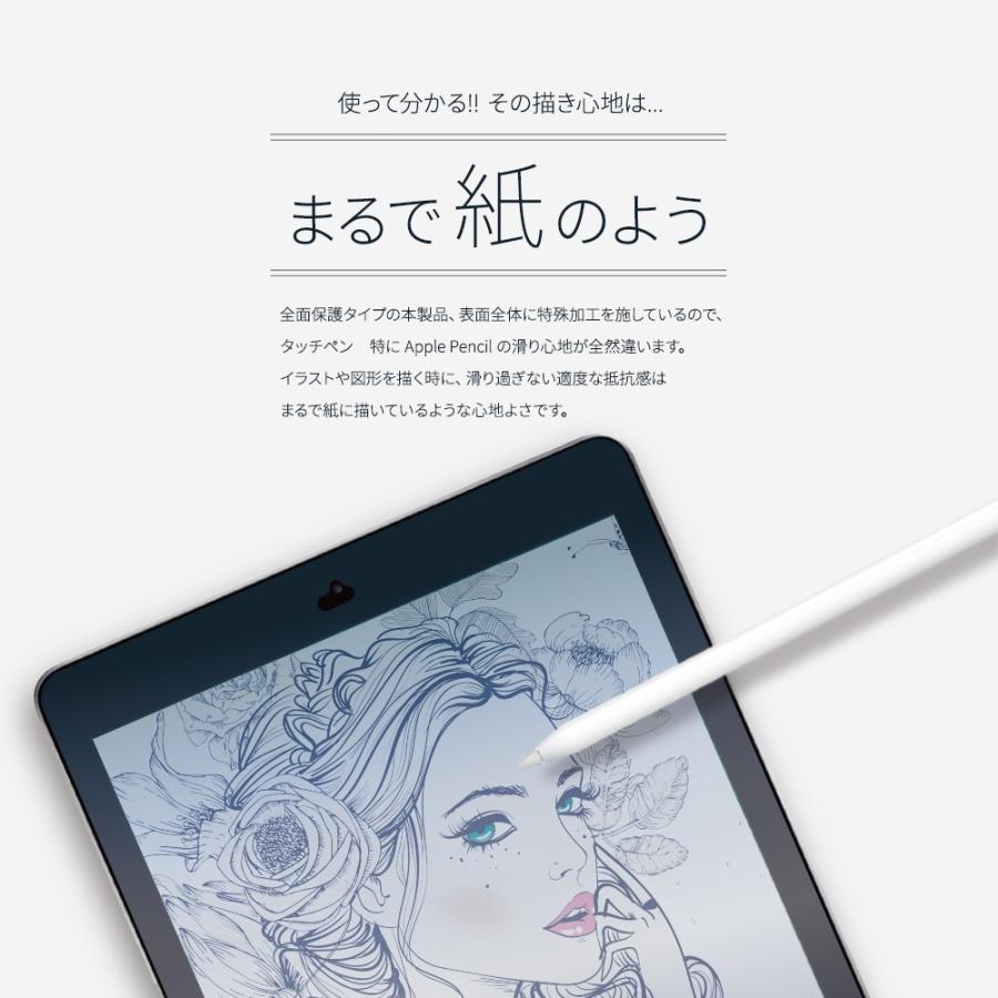 保護フィルム iPad 10.2インチ iPad Air 10.5インチ対応 ペーパーライクフィルム マットタイプ 紙のような描き心地  :owl-pfib10201-ag:オウルテックダイレクト Yahoo!店 - 通販 - Yahoo!ショッピング