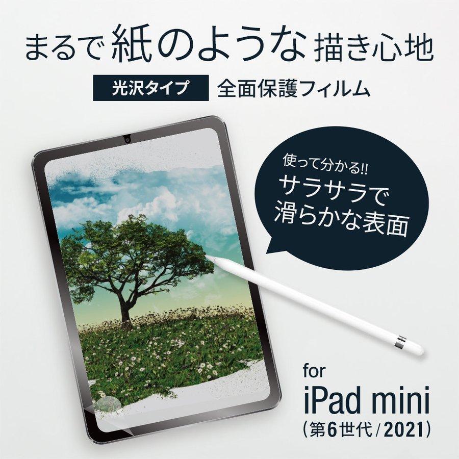画面保護フィルム iPad mini 第6世代 ペーパーライクフィルム クリア 光沢タイプ Apple Pencilで紙のような描き心地 :owl-pfid83-cl:オウルテックダイレクト Yahoo!店 - 通販 - Yahoo!ショッピング 画面保護フィルム iPad mini 第6世代 ペーパーライクフィルム クリア 光沢タイプ Apple Pencilで紙のような描き心地 :owl-pfid83-cl:オウルテックダイレクト Yahoo!店 - 通販 - Yahoo!ショッピング